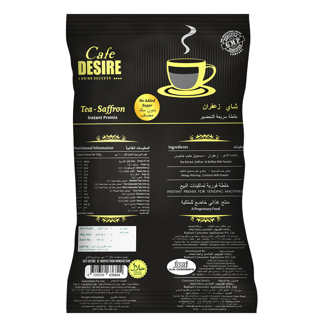 Karak Saffron Tea Premix - No Added Sugar | 650g
